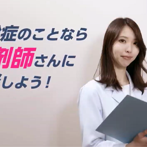 大正製薬×全国17ドラッグストア